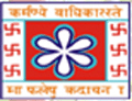 Smt. Vanitaben Bachubhai Nandola M.C.A. College-VBNC Logo - JPG, PNG, GIF, JPEG