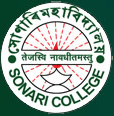 Sonari College - SC Logo - JPG, PNG, GIF, JPEG