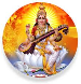 Sraswati vidya mandir College Of Education-SVMCE, Mewat  Logo - JPG, PNG, GIF, JPEG