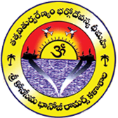 SREE KONASEEMA BHANOJI RAMARS COLLEGE-SKBRC Logo - JPG, PNG, GIF, JPEG
