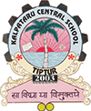 SREE VISHWA SEVA VIDYA SAMSTHE-SVSVS Logo - JPG, PNG, GIF, JPEG
