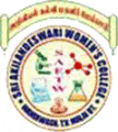 Sri Akilandeswari Womens College-SAWC Logo - JPG, PNG, GIF, JPEG