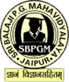 Sri Balaji P.G. Mahavidyalaya-SBPGM Logo - JPG, PNG, GIF, JPEG