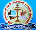Sri Kalikambal Teacher Training Institute-SKTTI Logo - JPG, PNG, GIF, JPEG