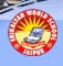 Sri Kalyan Teacher Training College-SKTTC Logo - JPG, PNG, GIF, JPEG