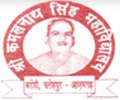 Sri Kamalnath Singh Degree College - SKSDC Logo - JPG, PNG, GIF, JPEG