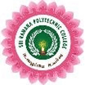 Sri Ramana Polytechnic College-SRPC Logo - JPG, PNG, GIF, JPEG