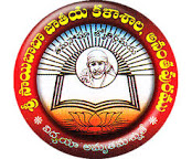 SRI SAI BABA NATIONAL COLLEGE OF EDUCATION-SSBNCE Logo - JPG, PNG, GIF, JPEG