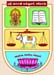 Sri Vasavi College - SVC Logo - JPG, PNG, GIF, JPEG