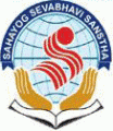 SSSs Indira Institute of Management Sciences-SIIMS Logo - JPG, PNG, GIF, JPEG