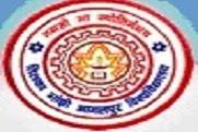 Sunderwati Mahila Mahavidyalaya - SMM