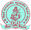 Suraj Teacher Training Institute for Women-STTIW Logo - JPG, PNG, GIF, JPEG