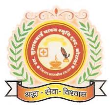 SWA. GULABBAI YADAV SHIKSHA MAHAVIDHYALAYA - SGYSM Logo - JPG, PNG, GIF, JPEG