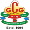  Swami Vivekananda Government College - SVGC Logo - JPG, PNG, GIF, JPEG