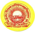 Tagore Teachers Training College-TTTC Logo - JPG, PNG, GIF, JPEG