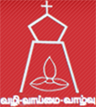 Tamilnadu Theological Seminary - TTS Logo - JPG, PNG, GIF, JPEG