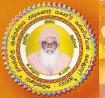 THAVATHIRU KUNDRAKUDI ADIGALAR COLLEGE OF EDUCATION FOR WOMEN-TKACEW Logo - JPG, PNG, GIF, JPEG