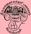 Thiruvalluvar College-TC Logo - JPG, PNG, GIF, JPEG