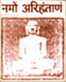 Udit Narayan Rishabh Mahavidyalaya - UNRM Logo - JPG, PNG, GIF, JPEG