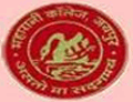 University Maharanis College-UMC Logo - JPG, PNG, GIF, JPEG