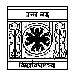 University of North Bengal - UONB