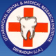 Uttaranchal Dental and Medical Research Institute-UDMRI Logo - JPG, PNG, GIF, JPEG