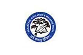 Vananchal School Of Nursing - VSN Logo - JPG, PNG, GIF, JPEG