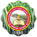 Vani Sakkare Government First Grade College - VSGFGC Logo - JPG, PNG, GIF, JPEG