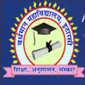 VARDHAMAN COLLEGE - VC Logo - JPG, PNG, GIF, JPEG
