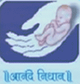 Vasantprabha School of Nursing-VSN Logo - JPG, PNG, GIF, JPEG