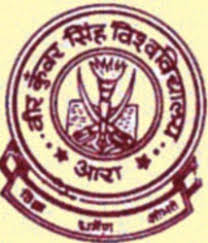 Veer Kunwar Singh University, Department of Education - VKSUDE Logo - JPG, PNG, GIF, JPEG