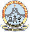 Vignesh Polytechnic College-VPC Logo - JPG, PNG, GIF, JPEG