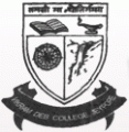 Vikramdeb Autonomous College -VAC Logo - JPG, PNG, GIF, JPEG