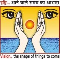 Vision Institute of Technology - VIT Logo - JPG, PNG, GIF, JPEG
