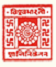 Visva Bharati University - VBU Logo - JPG, PNG, GIF, JPEG