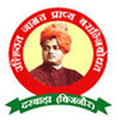 Vivekanand Mahavidyalaya - VM Logo - JPG, PNG, GIF, JPEG