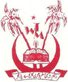Waseem Turki Muslim Degree College - WTMDC Logo - JPG, PNG, GIF, JPEG